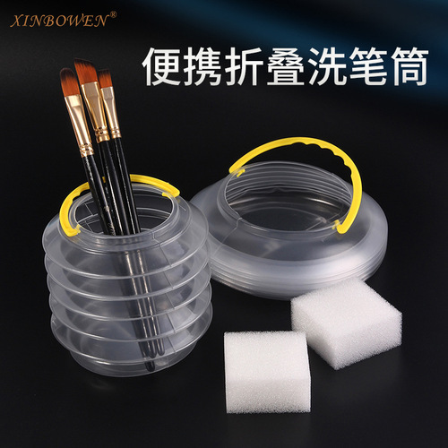 Plastic portable pen washer retractable folding large and small transparent multi-purpose compressed portable pen washer barrel wholesale