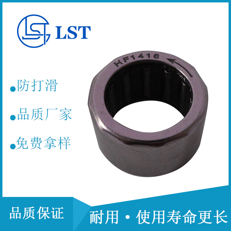 非标单向轴承HF1008单向滚针轴承EWC1012  EWC0608