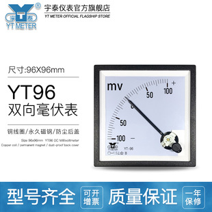 cp96��ؓ������25mv�p��30mv&plusmn;100mv sq96 dh96 ֱ��늉��� 90*90