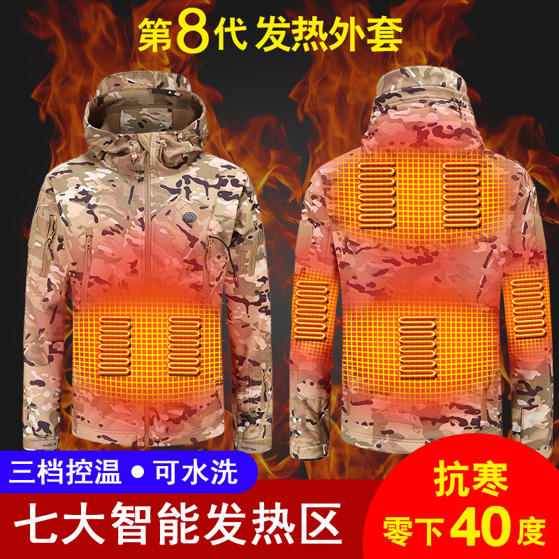 Winter outdoor sports heating ski suit smart electric heating suit jacket fleece-lined thick warm jacket charging suit