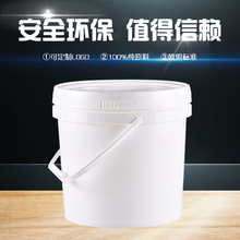 ���Sֱ�Nl�A��5L����Ͱ ʳƷ���ܷ�Ͱ2.5kg ����Ͱ���bͰ5�����l