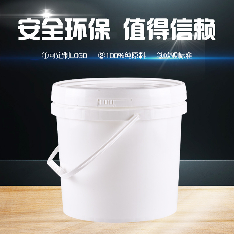 工厂直销l圆形5L塑料桶 食品级密封桶2.5kg 消毒桶包装桶5升批发