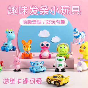 Cartoon winding toys can run cute toys small animals on the chain of winding boys winding toys Gifts Wholesale