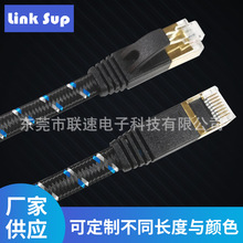 ����f�ױ�ƽ�W��CAT7��������僽��^�f�����ξW���W�j�B�Ӿ�