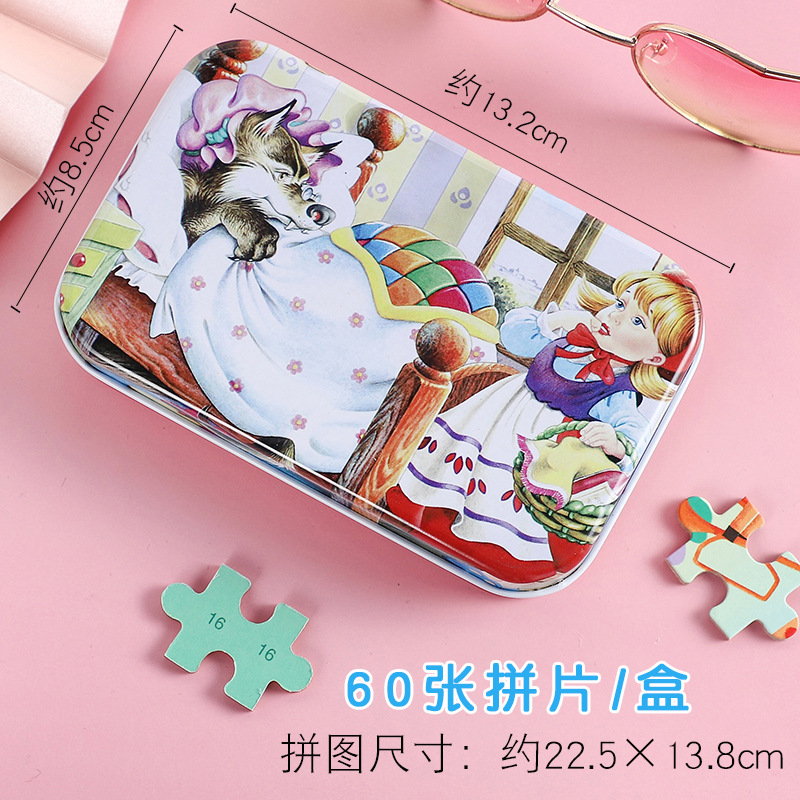 Tin box, increased thickness, 2 pieces