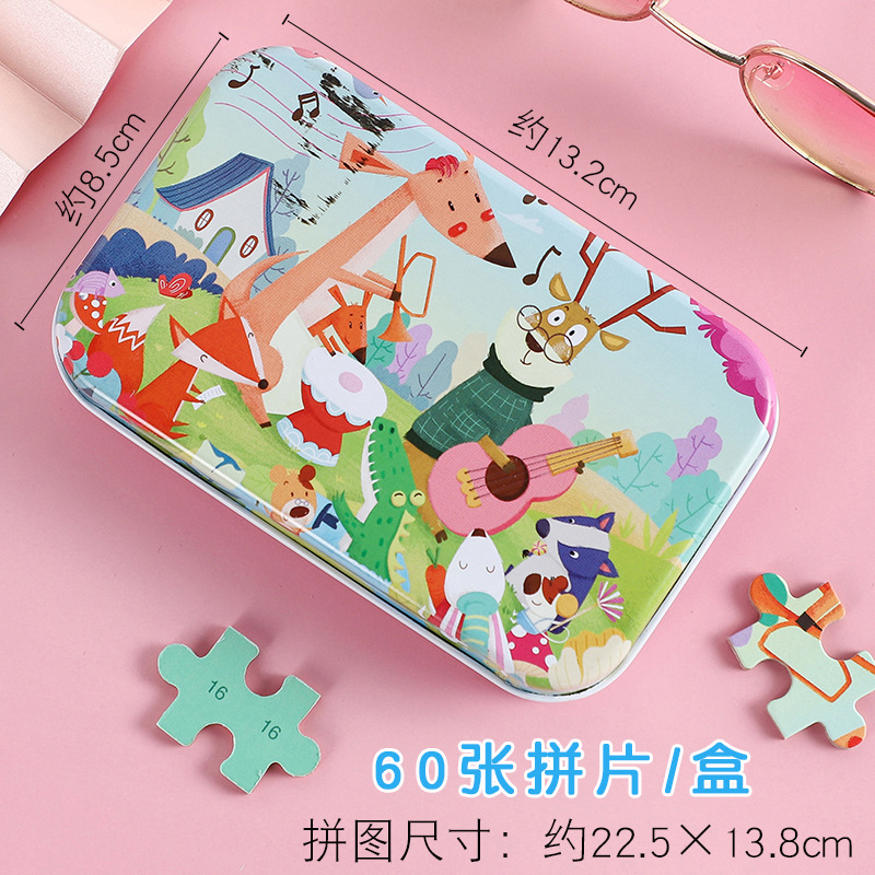 Animal Concert Thickened Iron Box 2 pcs