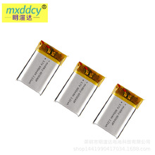 �ۺ����늳�603040 803040 103040 702535 802535LED̨�����݃x