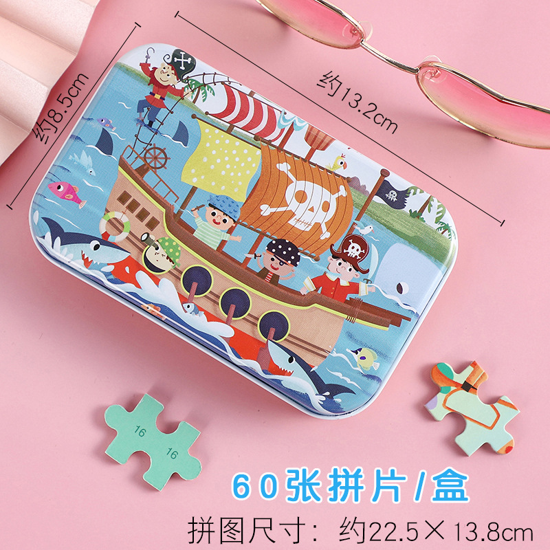 Tin box, increased thickness, 2 pieces
