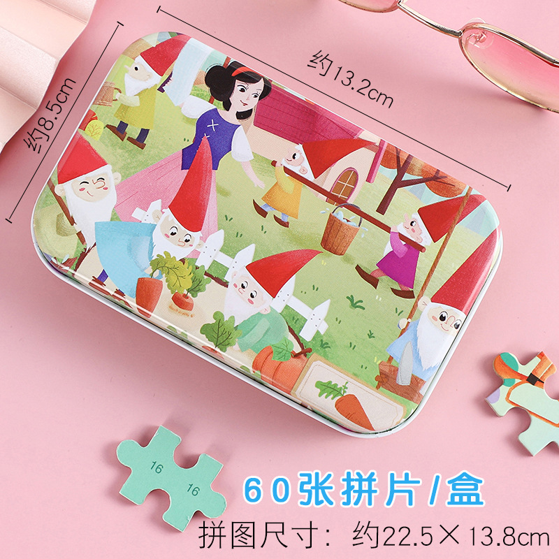 Tin box, princess style, increased thickness, 2 pieces