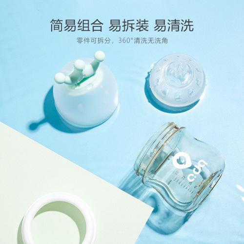 Aidooqi Newborn Baby PPSU Bottle Anti-Flatulence Crown 120ml Small Nursing Bottle