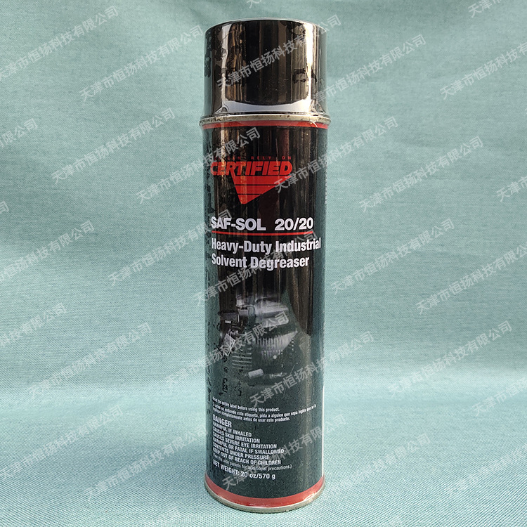 【安治安克舒】清洗剂/安治安克舒电气设备清洗剂570g