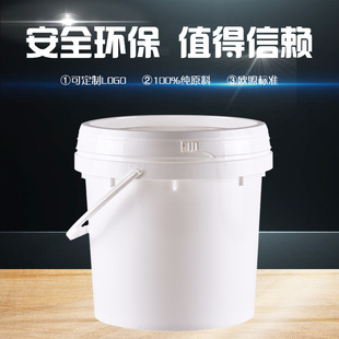 ����Ͱ10L���_��ʳƷ���AͰ10kg������Ͱ�V������Ͱ ����ˮͰ��Ͱ