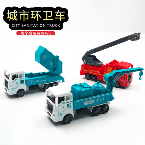 Children's play house pull-back fire engineering vehicle model toy car 832-C8 simulated pull-back helicopter set