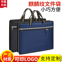 ţ�������ļ������ƴ��������İ���朴�A4�Y�ϴ����Ͱ��k���̄�