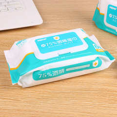 工廠批發 沐本棉75%酒精濕巾清潔除菌消毒棉片一次性殺菌消毒濕巾