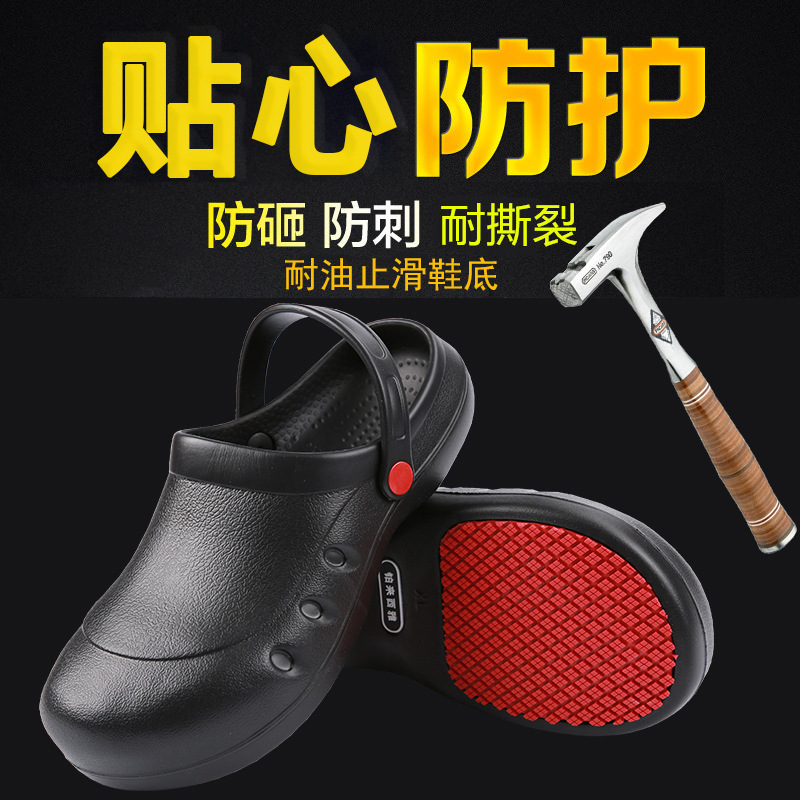New Anti-Smash and Wear-Resistant Chef Shoes, Safety Shoes, Hotel Work Shoes, Waterproof, Oil-Proof, Anti-Slip Shoes, Kitchen Shoes, Protective Shoes New Anti-Smash and Wear-Resistant Chef Shoes, Safety Shoes, Hotel Work Shoes, Waterproof, Oil-Proof, Anti-Slip Shoes, Kitchen Shoes, Protective Shoes
