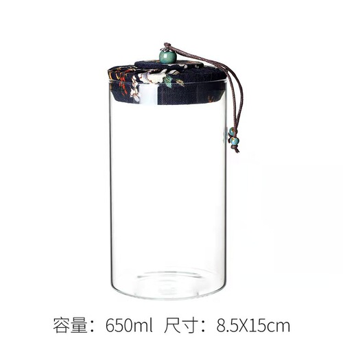 Heat-resistant glass tea can, straight cloth cover, dried fruit, grains, scented tea, sealed storage can, transparent bottle