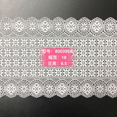 New Elastic Lace Edge DIY Clothing Wedding Dress Formal Wear Children's Clothing Collar Decoration Supplementary Accessories Lace Edge