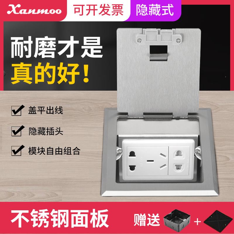 Open-type hidden stainless steel gray floor plug five-hole floor plug floor plug floor plug waterproof Internet phone floor plug Open-type hidden stainless steel gray floor plug five-hole floor plug floor plug floor plug waterproof Internet phone floor plug