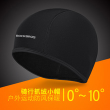 ROCKBROS自行车骑行小帽保暖户外运动防风帽抓绒头套帽LF041BK