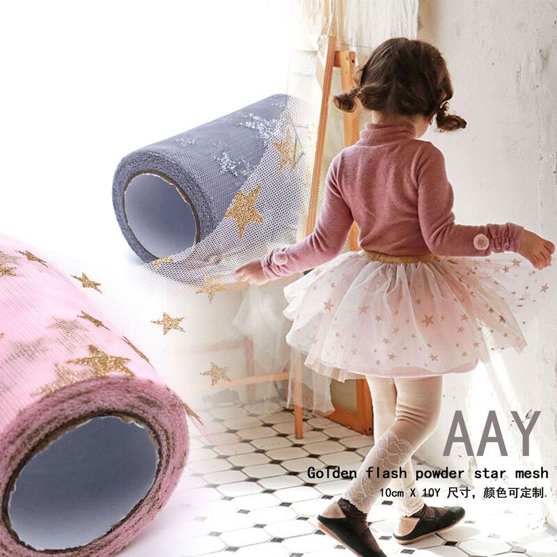 AAY does not drop pink star yarn US mesh roll fabric wedding party star yarn hair accessories photo background fabric AAY does not drop pink star yarn US mesh roll fabric wedding party star yarn hair accessories photo background fabric