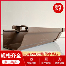 ꖹⷿ��pvc����ˮ�� pvc��Ʒ�����ˮ�� ������ˮ�ܳߴ��Rȫ