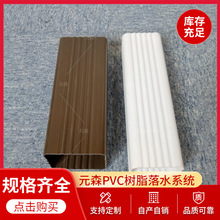 ����ԪɭPVC������ˮ��  PVC�ܜ� ��ϳ�Ʒ��ˮ�����a�S��