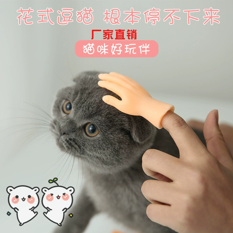 Игрушка, пластиковые творческие перчатки, модель рук, оптовая продажа, питомец