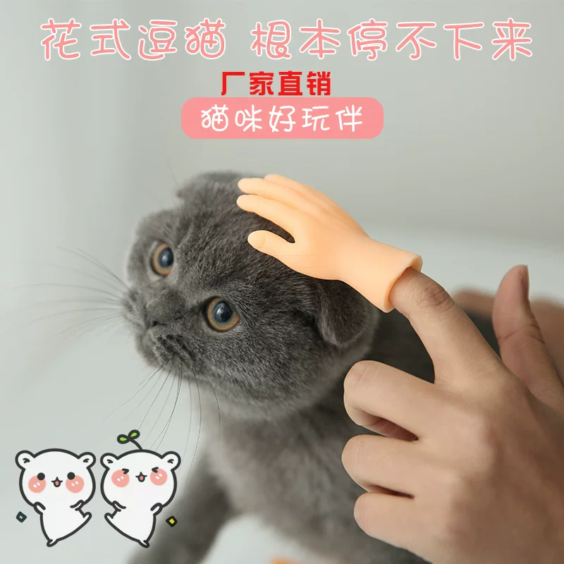 Игрушка, пластиковые творческие перчатки, модель рук, оптовая продажа, питомец