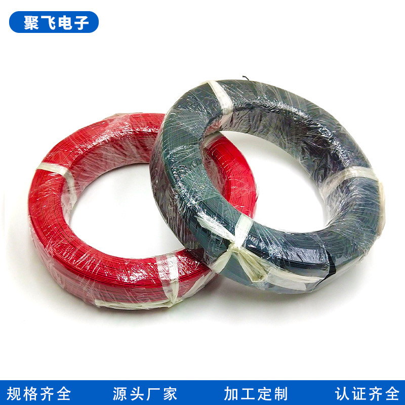 批发3302/10368PVC无卤电子线定制玩具连接线材加工灯饰连接线