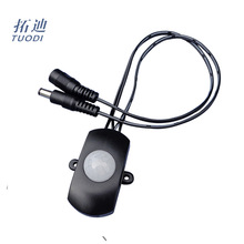 拓迪厂家宽电压5V红外人体感应器 led灯条USB红外线人体感应开关