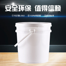 10kg����Ͱ�A���ܷ�Ͱ���w��ʳƷ��Ͱ 10L����V�ڰ��bͰ�S�����l