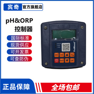 prominent���_����늘OpH&ORP�x�����ܜy������ϵ�y