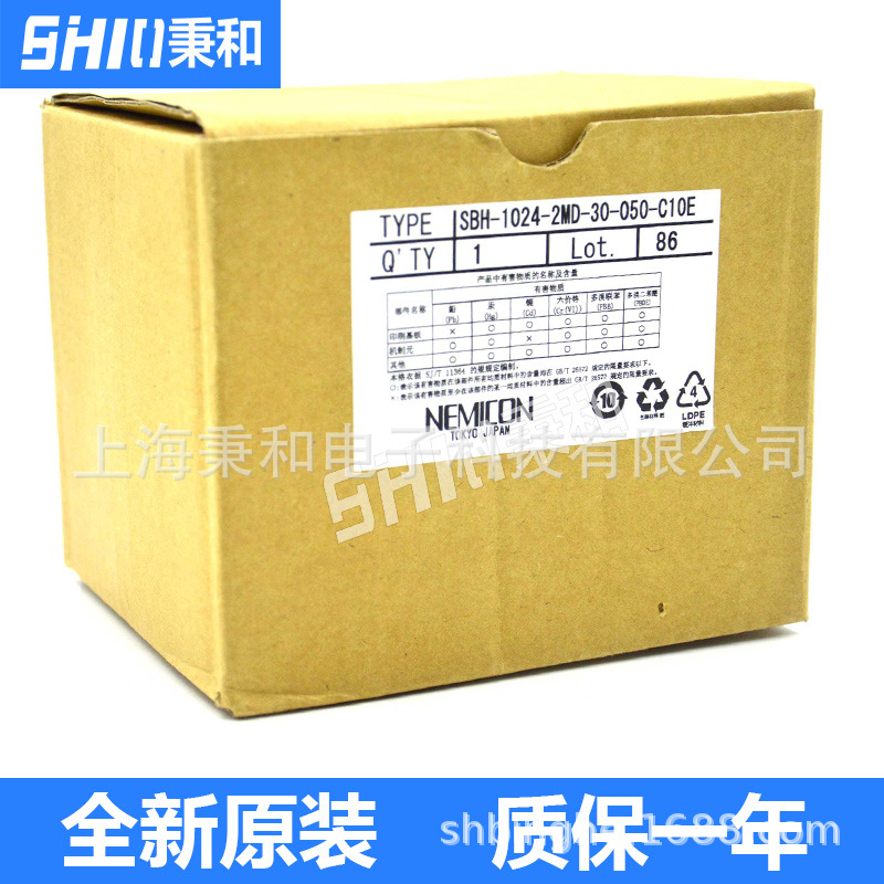 X65AC-19 SBH-1024-2T3-30/TS5208N101电梯编码器完全替代品现货
