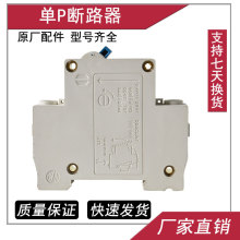 �A��20A��ƥ��·�� DZ47-1PС�͔�·�� ���ÿ��_�μ��l늙C����