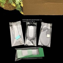 工厂生产PP平口袋不干胶自粘排袋卡片透明塑料袋 pp袋现货批发