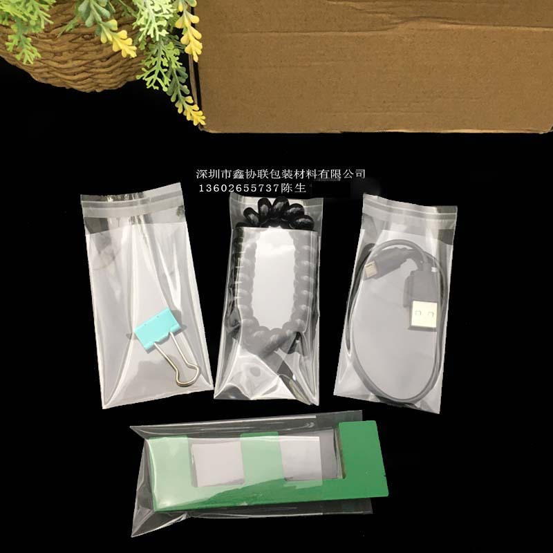 工厂生产PP平口袋不干胶自粘排袋卡片透明塑料袋 pp袋现货批发