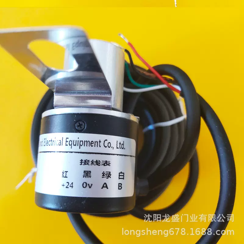 快速门编码器堆积门限位器LS38D25-600F-G24-5M