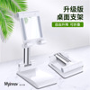 Phone holder, tablet foldable laptop, mobile phone, tubing