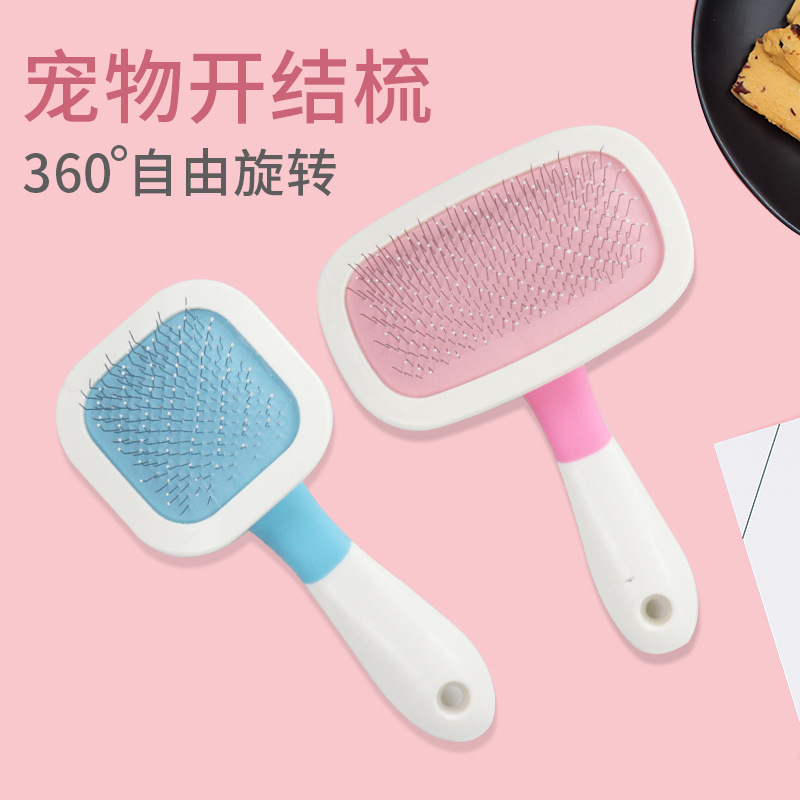 고양이 마사지 에어백 빗 회전식 바늘 빗으로 털 엉킴 제거 애완동물 미용 빗 도매