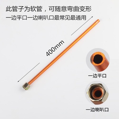 Air compressor accessories, unidirectional valve head pressure switch connecting pipe, aluminum pipe, copper pipe, silent, oil-free, air hose