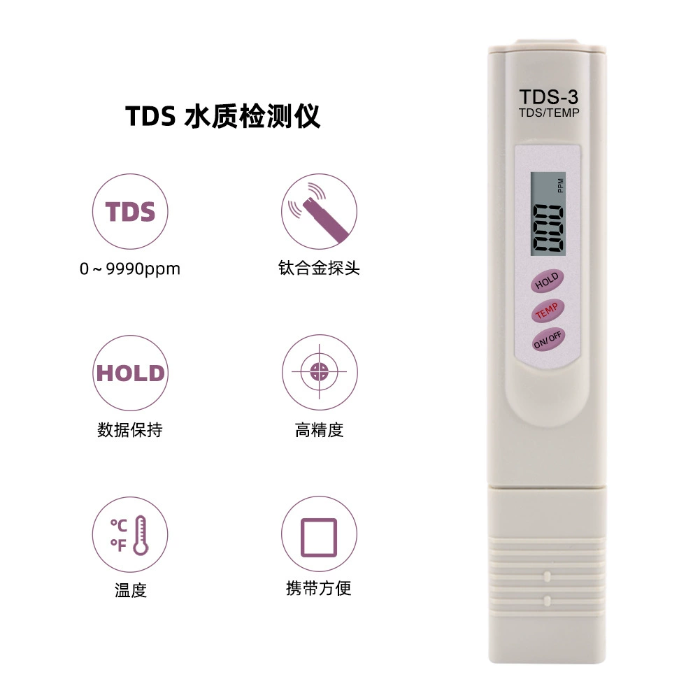 Ручка TDS с тремя клавишами с измерением температуры бытовой очиститель воды Тестирование значения TDS проверка на минералы ручка для проверки качества воды
