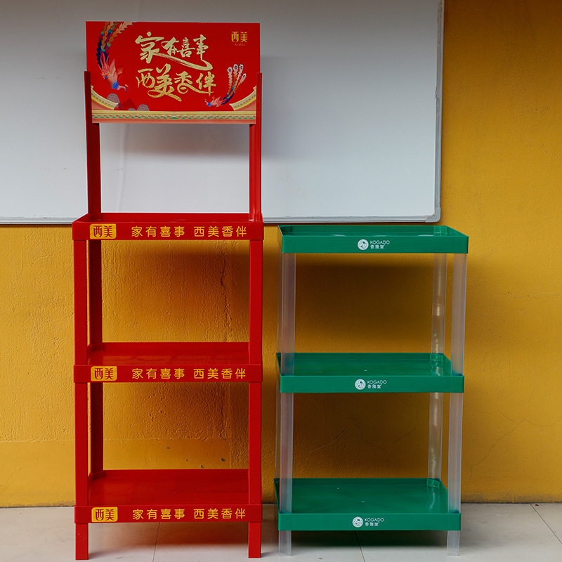 Factory wholesale pet food plastic shelf 53x 35 three-layer red display rack milk peanut oil Display rack