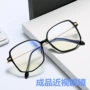 成品显瘦近视韩版眼镜