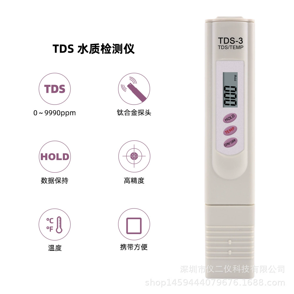 Ручка TDS с тремя клавишами с измерением температуры бытовой очиститель воды Тестирование значения TDS проверка на минералы ручка для проверки качества воды
