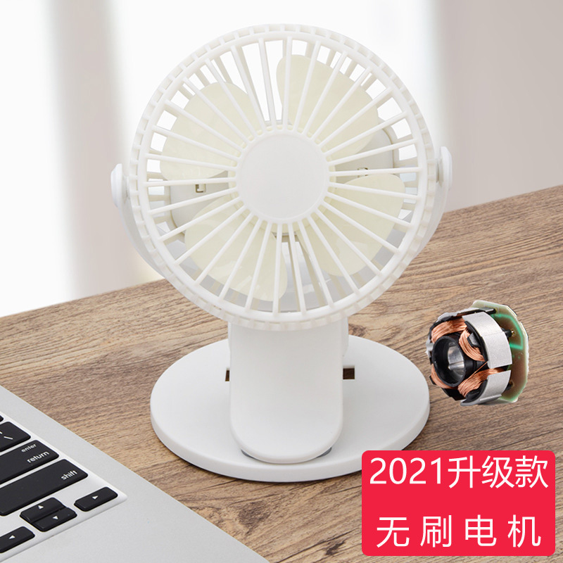 Nuevo ventilador con clip multifuncional sin escobillas, mini ventilador portátil para cochecito, recargable por USB, pequeño y ligero.