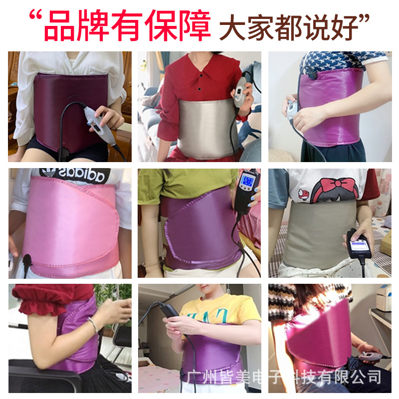Vibración 360 grados eléctrico infrarrojo lejano cinturón de calefacción de seguridad cinturón de calefacción de vibración Palacio cintura caliente cinturón reductor de grasa