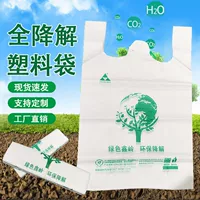 可降解材质休闲食品环保包装袋_1688买家百科