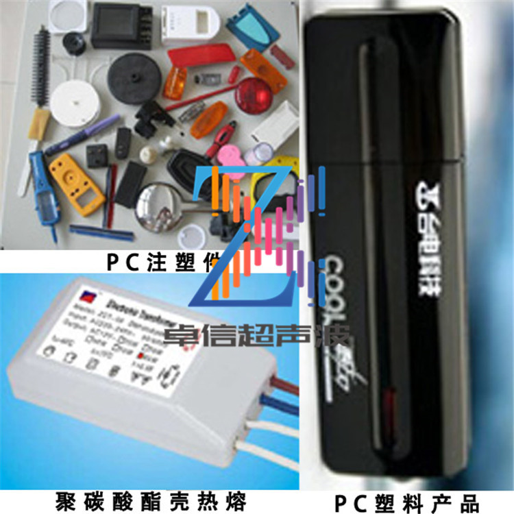 顺德南海pc注塑件超声波焊接设备 15KHz 3200W超音波塑料熔接机械