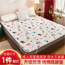 隔尿垫婴儿防水透气可洗大号水洗月经姨妈床垫表纯棉隔夜防尿垫
